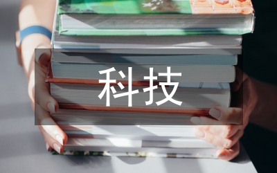 在科技特派員致富創(chuàng)業(yè)行動動員會上的講話