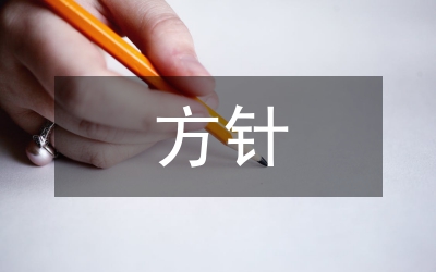 鮮花網站的網絡營銷方針