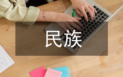 民族傳統(tǒng)文化的困境