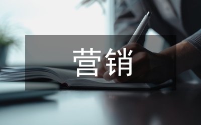 差異化營(yíng)銷(xiāo)的優(yōu)缺點(diǎn)