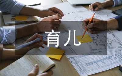 小班下學(xué)期育兒知識