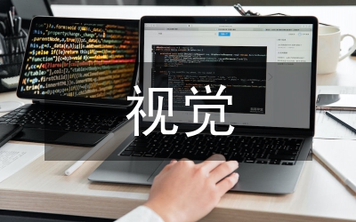 視覺(jué)交互對(duì)人工智能教育的應(yīng)用