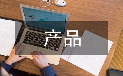 產(chǎn)品動(dòng)效設(shè)計(jì)