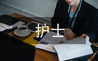 獨(dú)家原創(chuàng):護(hù)士對孕產(chǎn)婦健康教育護(hù)理