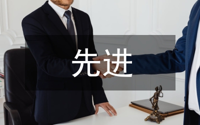 市政辦創(chuàng)城先進(jìn)表揚(yáng)通報(bào)