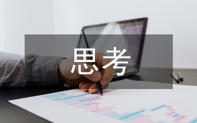民辦高校預算管理思考