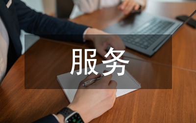 中小學(xué)課后服務(wù)政策執(zhí)行問(wèn)題研究
