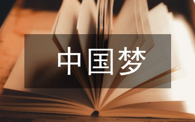 “做多”中國抑或“看空”中國？
