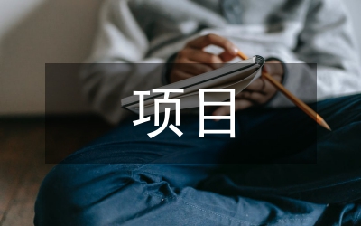 境外工程承包項(xiàng)目稅務(wù)風(fēng)險及應(yīng)對措施