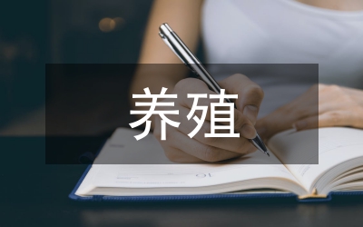 獺兔養(yǎng)殖新技術