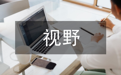 紀(jì)錄片受眾期待視野與審美距離